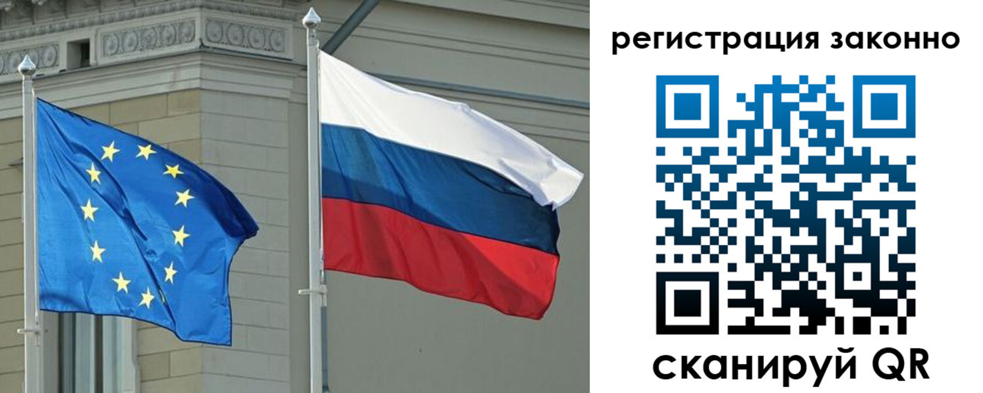 прописка паспорт в Нурлате
