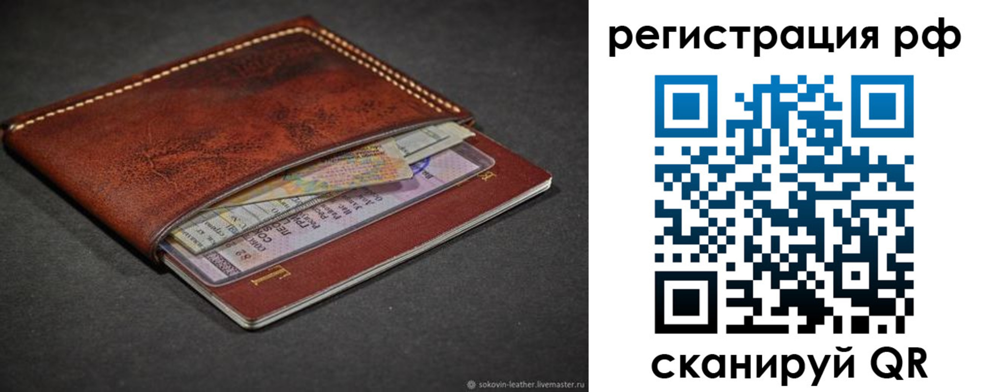 временная регистрация поиск в Нурлате